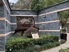 -天目湖御水温泉·度假酒店