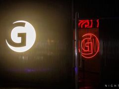 -Global酒吧(五道口店)