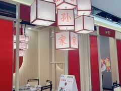 -嬷孙家潮汕牛肉火锅(北京路天河城店)