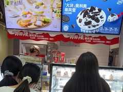 -DQ·蛋糕·冰淇淋(周浦万达店)