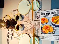 -味妙顺德厨房(绿地缤纷城店)