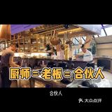 潜入小帅哥的家，让他做饭给你吃！