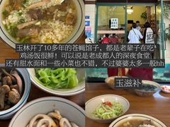 -佬缸炮江湖川菜(玉林店)