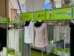 -吾悦广场(南京鼓楼店)