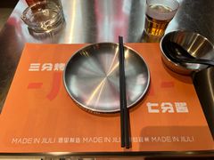 -酒里·宜州果酱烧烤(葛村店)