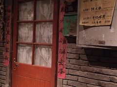 门面-和平菓局(王府井店)