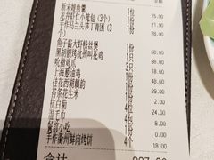 -桂满陇·海市蜃楼·黑金(国金店)