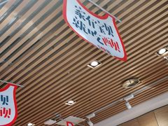 门面-西贝(枫蓝国际购物中心店)