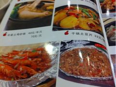 iphone_upload_pic-西安美食阁(四平路店)