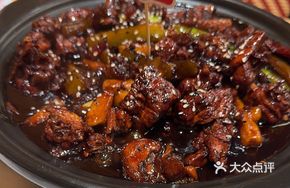 Baklava Nanyang Pepper Black Chicken Stew