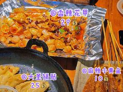 -大圣烧烤(马湖新村店)