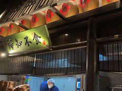 门面-绿茶餐厅(石家庄万象城店)