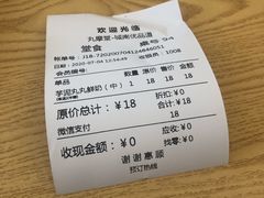 -丸摩堂鲜果茶(城南优品道店)