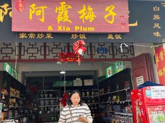 -南门绿玉农贸市场