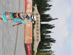 -永定河休闲森林公园