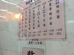 -添發碗仔翅美食