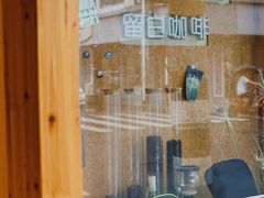 -留白咖啡(人民巷八号大院店)