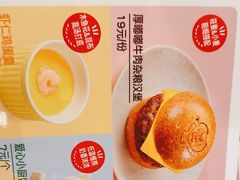 -西贝(华发商都店)