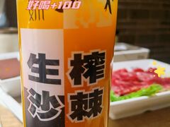 -野妹火锅(南园店)