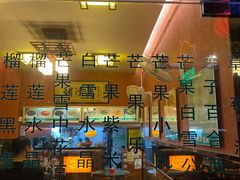 -甜津美