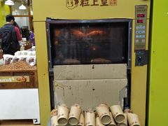 -粒上皇(人民南二路店)