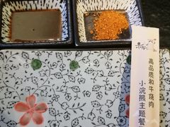 -赤谷和牛烧肉居酒屋(石景山店)