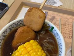 -吉野家(次渠大街店)