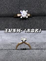 点击看大图 -珂兰钻石(美美2购物中心店)