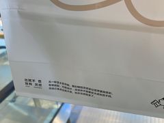 -喜茶(深圳福田星河COCO Park店)