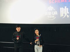 -英皇UA电影城(虹桥天地店)