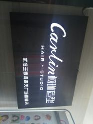 点击看大图 -柯琳造型直营店