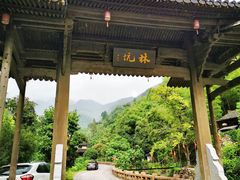 -林坑古村落