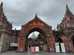 -一寨两国风景区