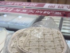 -品真阁华夏典当行(四通桥店)