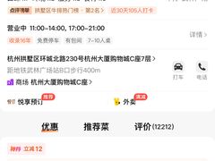 -王品牛排(杭州大厦店)