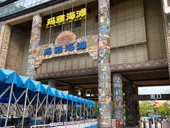 -武汉玛雅海滩水公园