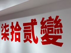 -72 COFFEE(东朝阳路店)