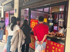 -葑门横街