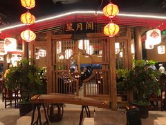 门面-杨记隆府(时代天街店)