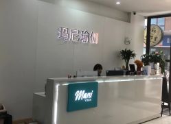 点击看大图 -玛尼瑜伽·普拉提