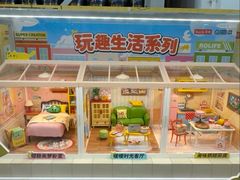 -山姆会员商店(上海浦东店)
