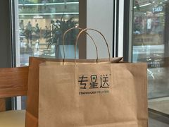 -星巴克臻选(宁波北仑银泰城店)