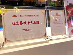 -大董(福田皇庭中心店)