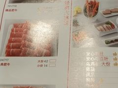 菜单-傣妹火锅(南京东路一店)