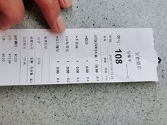 -武圣羊汤·西北面(安德路店)