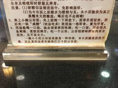 -丽的面家(多宝路店)