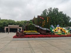 -上海市龙华烈士陵园