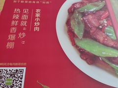 -老乡鸡(武汉中南梅苑小区地铁站店)