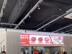 -周姑娘不等味·牛羊肉火锅·螃蟹罗氏虾·烤鱼烤串(高邮店)