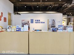 -天真蓝照相馆(西安南门王府井LAB店)